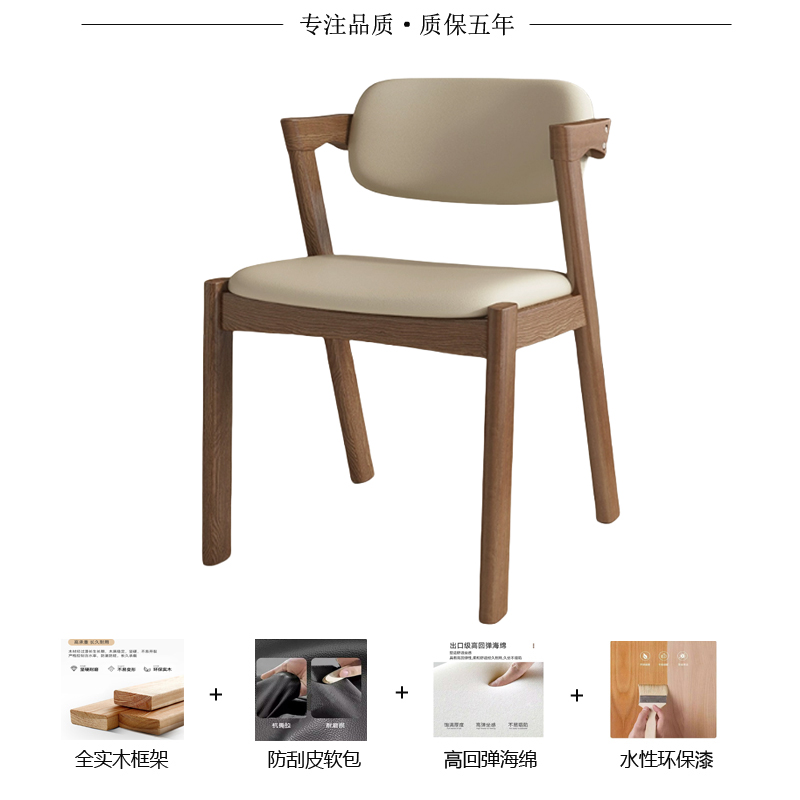 Structure en bois de noyer avec cuir kaki clair résistant aux rayures