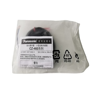 Amplificateur de capteur photoélectrique CX-444 pour usage industriel avec réglage de proximité et de distance - Product Image 5