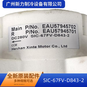 Sic <b>Motors</b> Brush <b>Dc</b> <b>Motor</b> 80mm Flange Mount Permanent Magnet Ip54 Totally Enclosed For Industrial Use - Product Image 5