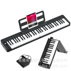Clavier de piano électronique pliable 61 touches BX18-61, léger et portable avec prise casque pour débutants et pratique à domicile - Product Image 5