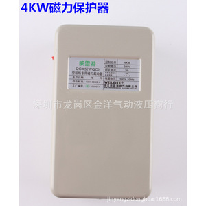 มอเตอร์สตาร์ทเตอร์ Weileite รุ่น Qcx5 Wqc 4Kw 380V พร้อมระบบป้องกันโอเวอร์โหลด สำหรับเครื่องอัดอากาศ - Product Image 1