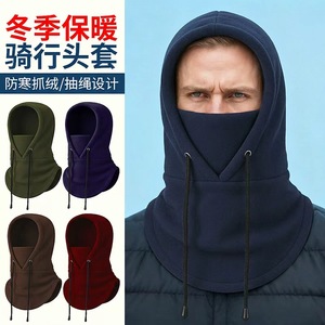 Multi Functional Warm Headgear Fleece Neck Protector For Cycling Outdoor Unisex - Product Image 5
