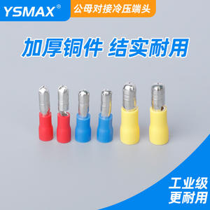 Terminal mâle pré-isolé de type balle Mpd, 5 mm, en cuivre et laiton, à déconnexion rapide pour applications de câblage électrique - Product Image 3