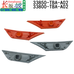 Cache-phare de garde-boue Tianjing 33850-TBA-A02 33800-TBA-A02 LED Version Américaine Noir pour Civic - Product Image 4