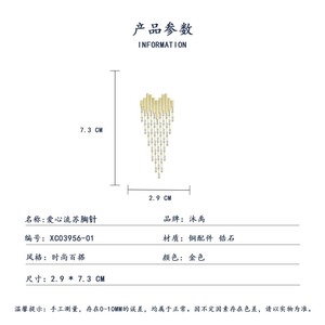 MUYU Heart Shape Tassel Brooch Zinc Alloy Women's Party Lapel Pin Fashion Accessory - Product Image 3