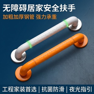 ราวจับสแตนเลส Anhui Innovation รับน้ำหนักได้ 300 กก. ป้องกันการลื่น สำหรับผู้สูงอายุและผู้พิการ ใช้เพื่อความปลอดภัยในห้องน้ำ - Product Image 5