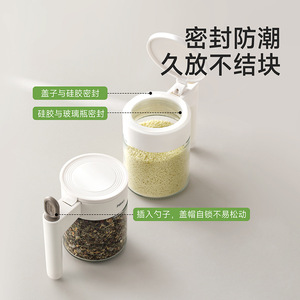 FaSoLa Spice Jar With Spoon 300Ml Moisture Proof Flip Top Lid For Kitchen Seasoning Storage - Product Image 5