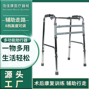 Andador para Personas Mayores con Cuatro Patas, Marco de Aleación de Aluminio, Color Plateado Mate y Brillante, Soporte de Movilidad y Masaje para la Salud - Product Image 5