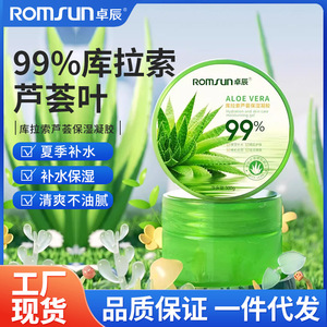 Gel de Aloe Vera Zhuochen, Auténtico, Refrescante, Hidratante e Iluminador, Crema Hidratante para Hombres - Product Image 4