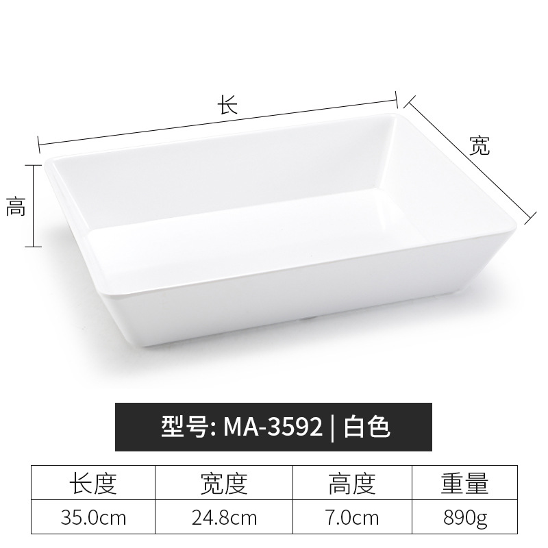 MA-3592    เอ็มเอ-3592| เมลามีนหนาเกรดอาหาร สีขาว