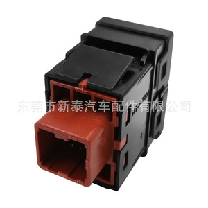 สวิตช์เรดาร์ถอยหลังสำหรับฮอนด้า ซีวิค แอคคอร์ด ซีอาร์ วี โอดิสซีย์สีดำ 12V วัสดุ ABS หมายเลขชิ้นส่วน NT P 2231 A - Product Image 4