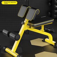 Chaise Romaine Multifonctionnelle Pliante pour Exercices Abdominaux et Musculation avec Logo Personnalisé Goat Lifter