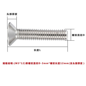 304M2M3-M6 - Product Image 3