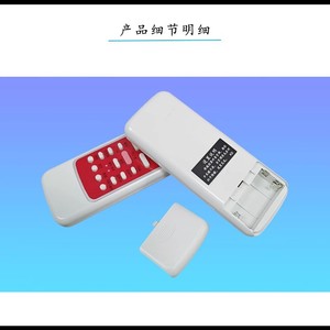 รีโมทคอนโทรลเครื่องปรับอากาศมีเดีย ยูนิเวอร์แซล รุ่น R51 สีแดง สำหรับเครื่องปรับอากาศแบบติดเพดานและแบบท่อ - Product Image 4