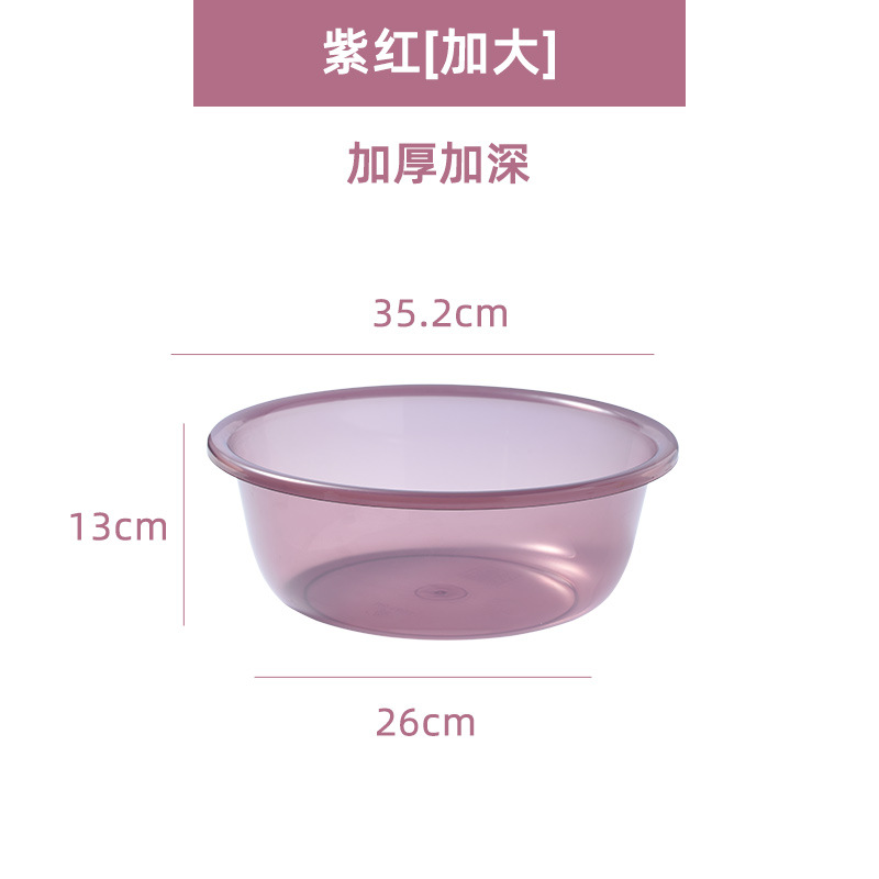 Rouge transparent [35*26*13] Lavabo extra large