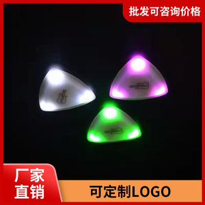 Púa de Guitarra Ickpal con Luz LED, Control Táctil, Plástico Pulido, para Guitarra y Bajo - Product Image 5