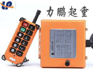 Đặc biệt F23 + Bộ phận máy móc xây dựng cầu Trục Cần cẩu với bộ điều khiển Palăng điện từ xa không dây hai tốc độ hiệu quả - Product Image 2