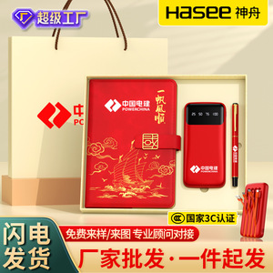 ชุดของขวัญธุรกิจระดับพรีเมียม สมุดบันทึก ปากกาสีน้ำเงิน ลายนูนกำแพงเมืองจีน กระดาษเขียนแบบส่วนตัว สำหรับครู นักเรียน ของขวัญรับปริญญา - Product Image 2