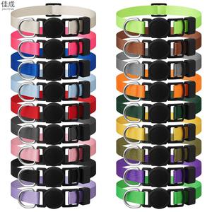 <span class=keywords><strong>Collar</strong></span> ajustable de nailon para gatos, <span class=keywords><strong>collar</strong></span> barato colorido para perros pequeños y gatos, <span class=keywords><strong>collar</strong></span> separable con hebilla de plástico - Product Image 1