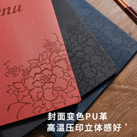 Guía de Servicios de Hotel, Menú, Lista de Comidas y Lista de Precios de Bebidas, Personalizada, con Cubierta de Cuero PU, con Bolsillo Transparente A4