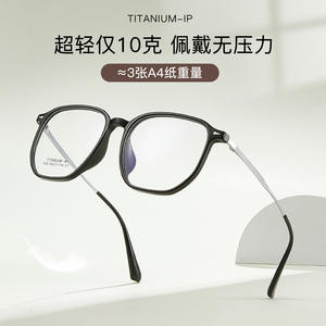 Montures de lunettes unisexes transparentes en titane TR, rectangulaires, monture complète, légères, pour un look naturel avec des verres en acrylique - Product Image 5