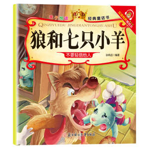 Contes <span class=keywords><strong>de</strong></span> fées classiques parent-enfant, livre audio bilingue avec images, belles images pour les enfants <span class=keywords><strong>de</strong></span> 3 à 6 ans - <span class=keywords><strong>Histoire</strong></span> éducative pour le coucher - Product Image 5