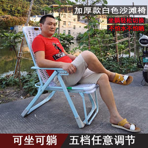 เก้าอี้ชายหาดพลาสติกพับได้แบบหนา ขนาดมาตรฐาน ปรับเอนได้ ดีไซน์มินิมอล สำหรับชายหาด บ้าน สำนักงาน ระเบียง - Product Image 5