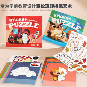 <span class=keywords><strong>Puzzle</strong></span> d'autocollants pour enfants, art 3D, <span class=keywords><strong>collage</strong></span>, peinture, bricolage, artisanat, 8 en 1, autocollants numérotés, jouet éducatif, à partir de 3 ans, préscolaire - Product Image 5