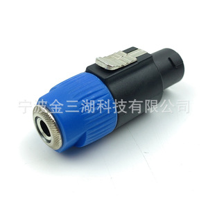 NL4FX Audio Plug To 6.35mm Female <b>Adapter</b> Professional 4 Pin Connector For Speaker Use - Product Image 5