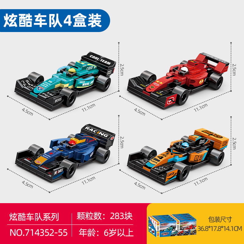 714352-714355 Cool Racing Team [Contient 4 boîtes]