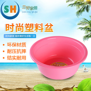 Lavabo Redondo de Plástico Sanhao de 39 cm de Profundidad para Uso Doméstico, Lavandería y Estudiantes, Colores Variados - Product Image 2