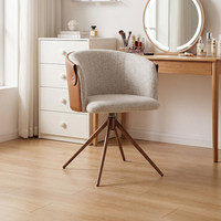 Chaise de loisirs moderne minimaliste de luxe léger, chaise de bureau pivotante en tissu technique avec support de pieds en métal élégant 9103