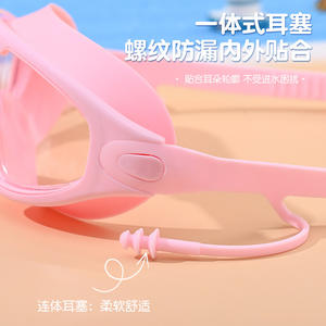 Qilang Childrens <b>Large</b> <b>Frame</b> Swimming Goggles Waterproof Anti Fog With Earplugs For Kids Swimming - Product Image 3