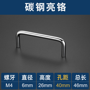 Stainless Steel Modern Round Cabinet and Drawer Handles Black Furniture Hardware - Product Image 5