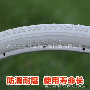 Pneu plein en polyuréthane noir de 24 pouces pour fauteuil roulant – Pièce de rechange pour mobilité - Product Image 2