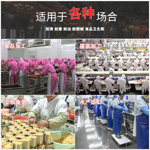 Jinbaoyuan Food Grade Rain <b>Boots</b> Flat Heel High Top Oil Resistant Kitchen Use - Product Image 5