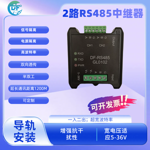 Répéteur Hub Isolé RS485 1 Maître 2 Esclaves Amplificateur de Signal 1 entrée 2 sorties RS485 W521 - Product Image 3