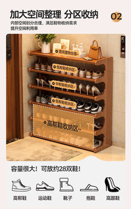 Étagère à chaussures classique multi-niveaux en bambou pour salon, entrée de maison, extérieur, armoire de rangement étroite, anti-poussière, maison locative - Product Image 3