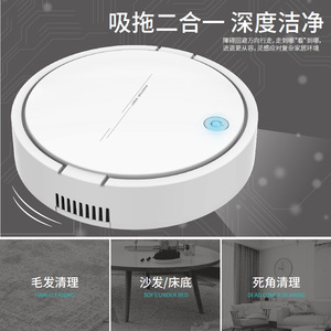 Aspiradora Robótica Inteligente, Batería de Iones de Litio de 100W, Autonomía de 30-60 Minutos, Cuerpo de Plástico, Dispositivo de Limpieza de Pisos para el Hogar - Product Image 3