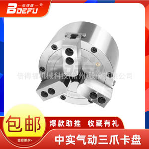 Mandril Neumático Beifeng Zhongshi KS04 de 3 Mordazas, Alta Precisión, Precisión de 0.015 mm, 25000 RPM, Mandril para Torno - Product Image 2