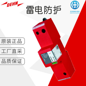 Protector Contra Sobretensiones Dehn Lightning Protection Dvci 1 255 961 200 para Sistemas Eléctricos - Product Image 1