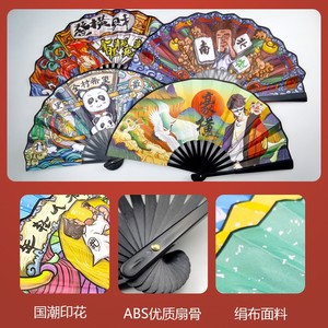 Chinese Style Silk Fan 8 Inch Foldable Double Sided Printed Women's Handheld Fan For Bar Disco - Product Image 4