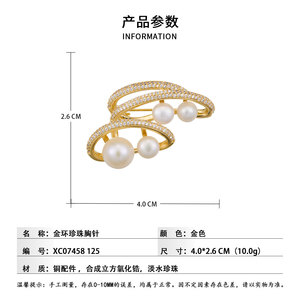 Fashion Brooch Women's Star Shape Freshwater Pearl Zircon Micro Inlay Geometric Openwork Party Jewelry Zinc Alloy XC07458 - Product Image 3