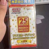 Vente en gros de cartes Pokémon authentiques - Promo 25e anniversaire (S8a-P) - Boosters - Version japonaise - Collection de cartes à échanger PTCG