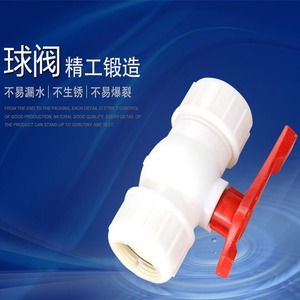 Plastic Ball Valve 1 In Manual Water Pipe Fitting For Water <b>Conservancy</b> - Product Image 1