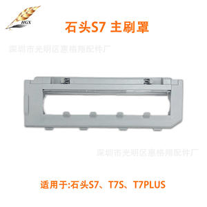 Bolsa de Filtro Blanca para Aspiradora Huigexiang, para Uso Doméstico, 0.001 kg - Product Image 3