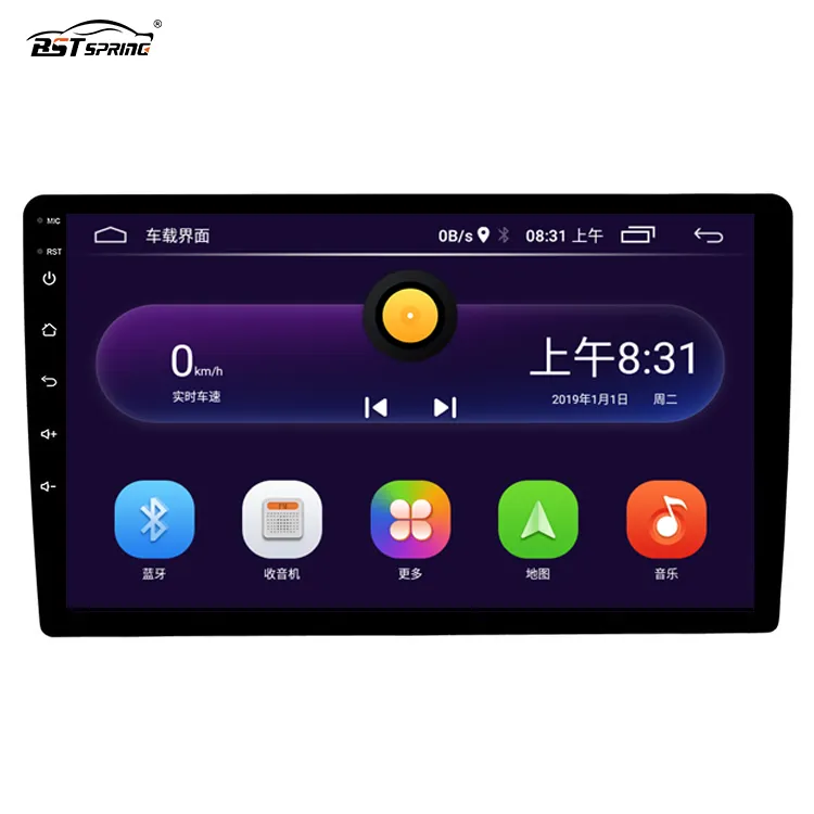 universal 9 / 10 inch car video dvd player multimedia system auto radio car stereo