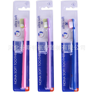 Brosse à dents Nona Soft à poils ultra doux pour enfants et adultes avec appareil dentaire, usage domestique - Product Image 1