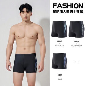 Maillots de bain pour hommes, taille haute, séchage rapide, polyester, bleu, gris argenté, L, XL - Product Image 2