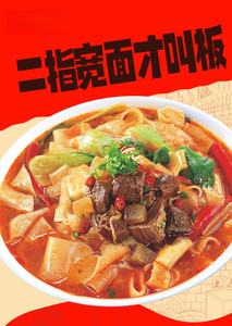 บะหมี่กึ่งสำเร็จรูปหลากหลายรสชาติ รสเผ็ดอร่อย บรรจุในถ้วย ดีต่อสุขภาพ ไขมันต่ำ - Product Image 6